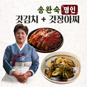 [송완숙명인] 여수 돌산갓김치 3kg + 갓장아찌 1kg 국내산 김치..[34442840]