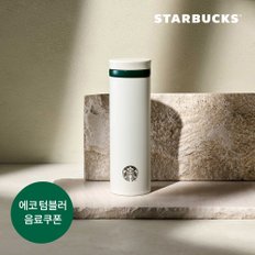 [스타벅스] JNO 하우스 보온병 500ml