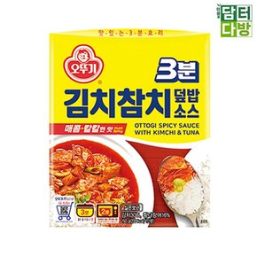 3분시리즈 덮밥소스150g 오뚜기 3분 김치참치덮밥소스 150g X 12개