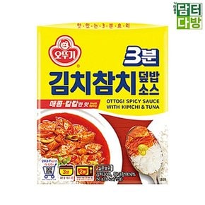 3분시리즈 덮밥소스150g 오뚜기 3분 김치참치덮밥소스 150g X 12개