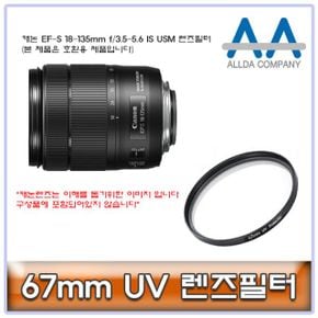 캐논 EF-S IS 필터 18-135mm f/3.5-5.6 67mm X ( 3매입 )