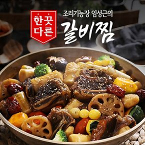 의 한끗다른 소갈비찜 500g*8팩