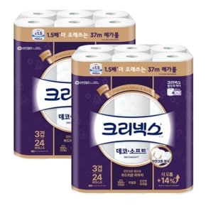 크리넥스 3겹 화장지 데코소프트 37m x24롤 x2개