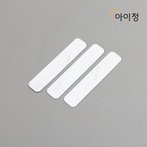 붙여서랍 겔테이프3매