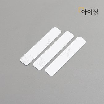 아이정 붙여서랍 겔테이프3매