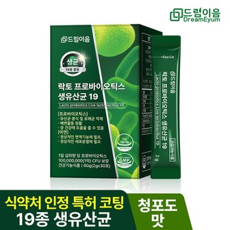  드림이음 락토 프로바오틱스 생유산균 19 온가족 면역 아연 유산균 1개월분