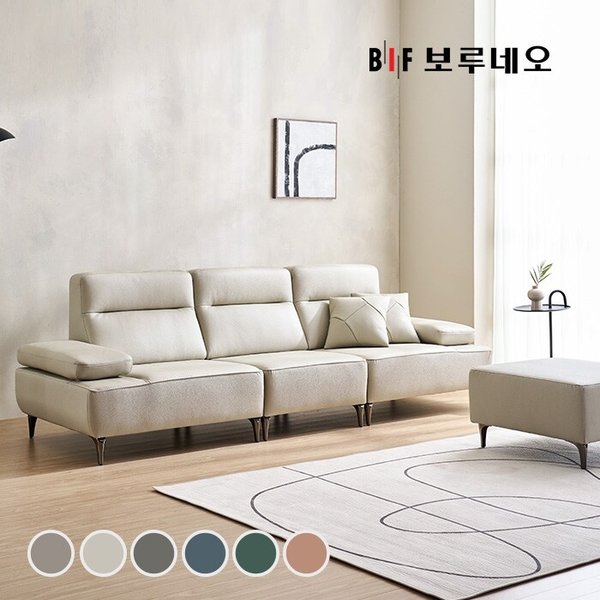 BIF보루네오 디에르 니드 천연통가죽 4인 소파+스툴