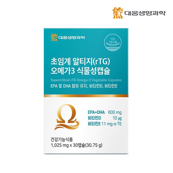 [공식] 대웅생명과학 초임계 알티지(rTG) 오메가3 식물성캡슐 1박스  / EPA DHA 비타민D 비타민E