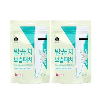  비에프랩 발꿈치 보습패치 20p 발보습 힐팩 풋케어