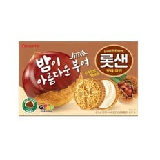 신상 롯데 롯샌 부여알밤 315g