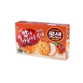 신상 롯데 롯샌 부여알밤 315g