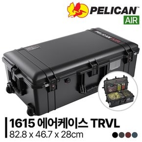 [정품] 펠리칸 에어 1615 TRVL Air Travel Case (트래블 케이스)