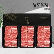 [산지직송] 전라도 한우 1등급 갈비세트 1.8KG(갈비3팩(팩당600g)/총1.8kg)