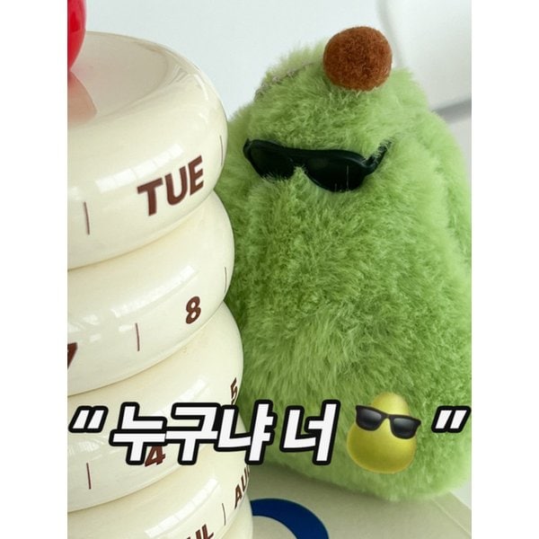 유쾌한 선글라스 그린페어 키링