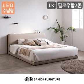 SAMICK 루시 LED수납형 라지킹 저상형 침대(필로우탑 7존 독립 매트리스-LK)