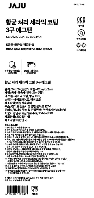 품질표시이미지1