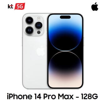 애플 [KT 기기변경] 아이폰14 Pro Max 128G 공시지원금 완납폰