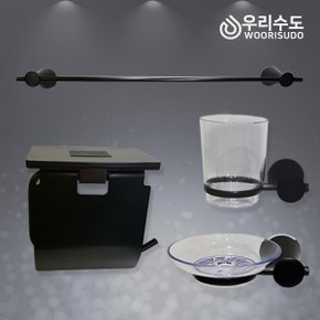 SW2400 BLACK 4품 악세사리 휴지걸이 비누대 컵대 수건걸이 타올걸이