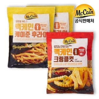 맥케인 공식 케이준 700g x 2 + 크링클컷 700g