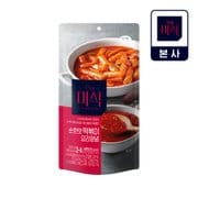 The미식 순한맛 떡볶이 요리양념 160g