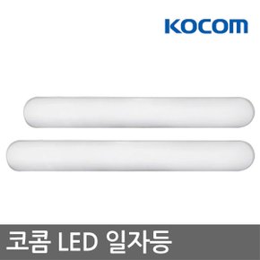 (LED 플러스 일자등50w) LED형광등 등기구 조명