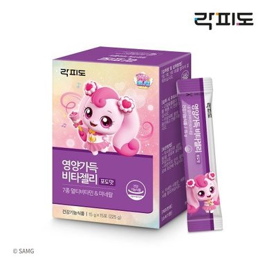 [젤리SET] 캐치티니핑 시즌4 비타+면역+칼슘 각 1box