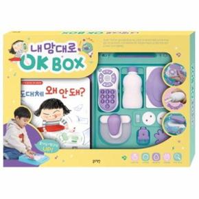 내 맘대로 OK BOX (보드북)