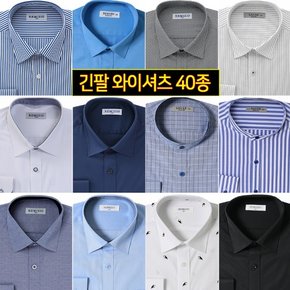 95~4XL 남자 남성  긴팔 빅사이즈 스트라이프 체크 차이나 셔츠 남방 와이셔츠 SAVA