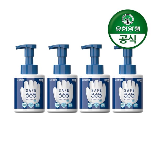 해피홈 SAFE365 핸드워시 용기형 250mL 무향 4개