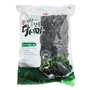 건다시마파지 1kg