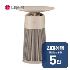 퓨리케어 오브제컬렉션 에어로퍼니처 공기청정기 6평형 AS064PCBAR 렌탈 60개월 월 18900원