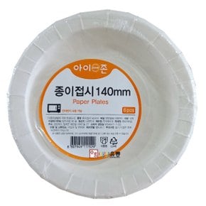 /종이접시 140mmx6개입 일회용접시