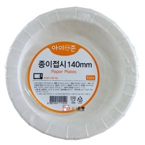 /종이접시 140mmx6개입 일회용접시