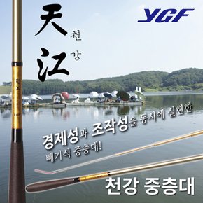 영규 천강 19척 중층 낚싯 대 민물 내림 붕어 빼기식 낚시