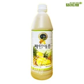 사무실간식 청솔 파인애플 원액  835ml/음료베이스 X ( 2매입 )