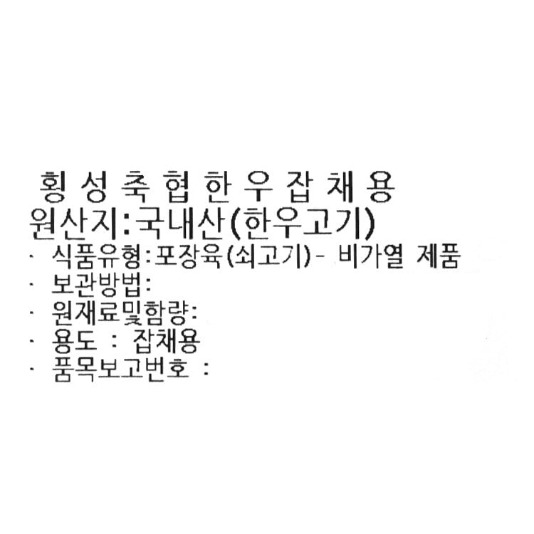 품질표시이미지1