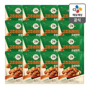 [트레이더스몰] 고메 순살치킨 고추 450G x 16(1box)