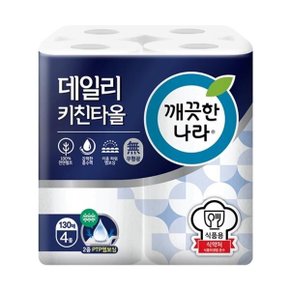 키친타올 1팩 130매x4롤 깨나라 휴지 티슈 화장지 롤지