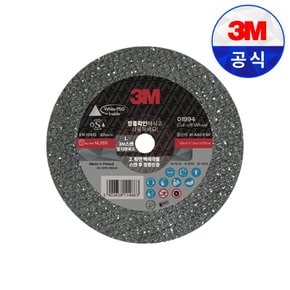 3M절단석 신형 NEW PN1994 4인치절단석 (10장) + 3M그라인더 4CG-2 1대