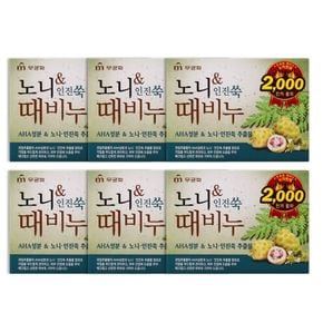 (6개)무궁화 노니 앤 인진쑥 때비누 90g[31328949]