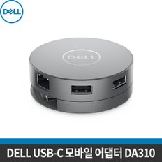 델 USB-C 4K 모바일 어댑터 DA310 / 4K 도킹스테이션/ 7-in-1 노트북 멀티포트 허브
