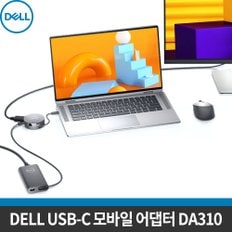 델 USB-C 4K 모바일 어댑터 DA310 / 4K 도킹스테이션/ 7-in-1 노트북 멀티포트 허브