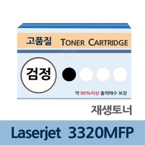 Laserjet 3320MFP 재생 토너 잉크 카트리지 충전 리필 (WCC9EA3)