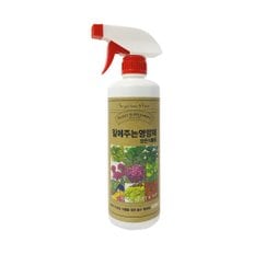 잎에주는영양제(모든식물용) 500ml