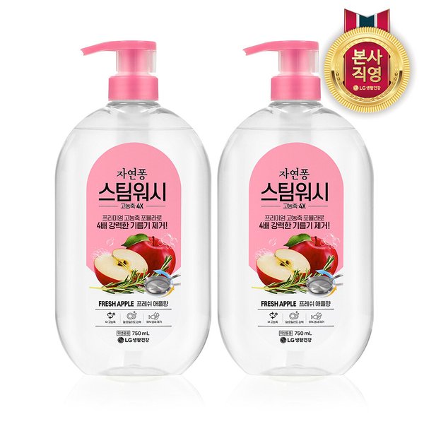 자연퐁 스팀워시 주방세제 애플향 750ml x 2개