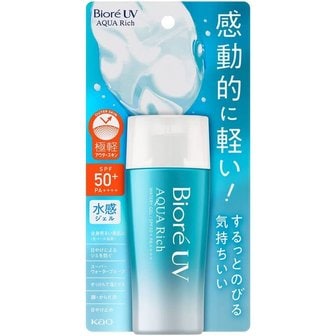  카오 비오레 UV 아쿠아리치 워터리 젤 70ml