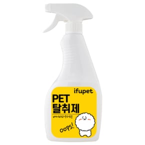 이퓨펫 고양이 탈취제 오줌냄새 반려동물 탈취제 냄새제거 애묘 스프레이 펫 베이비파우더향 725