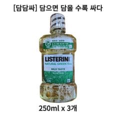 담담싸 리스테린 내추럴 그린티 마일드 250ml 3개