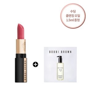 NEW 럭스 캐시미어 매트 립스틱 (+수딩 클렌징 오일 1.5ml 증정)