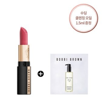 바비브라운 NEW 럭스 캐시미어 매트 립스틱 (+수딩 클렌징 오일 1.5ml 증정)